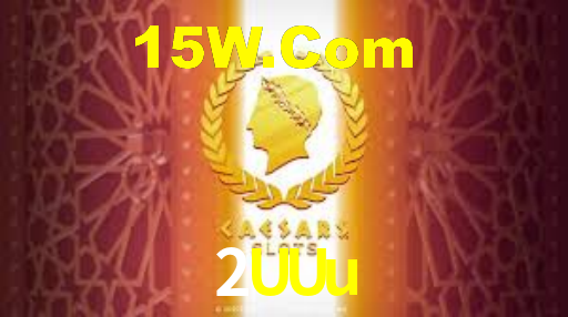 2UUu
